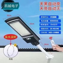 Outdoor led solar street light new rural home human body induction door outdoor garden light automatic street light