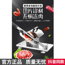 Southern Weisha German Seiko Multifunctional Slicer Home Frozen Meat High Energy Meat Cutter