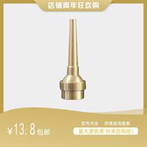 Fountain nozzle Yongquan Wanxiangwesen landscape high-end courtyard high-pressure jade pillar Cedar mushroom fan-water-saving irrigation