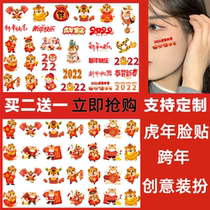 2022 New Years Day Sticker School Kindergarten Activities Dress Up Tiger New Years Eve Party Face Sticker Waterproof Cartoon Sticker