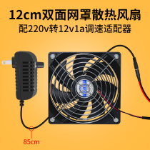 Industrial small fan 220V smoking cooling fan exhaust soldering iron exhaust fan cooling axial fan 12cm