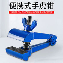 Multifunctional small fixed Pliers hand vise hand pliers clamping pliers mini heavy duty 40mm precision vise 50
