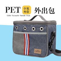 Hedgehog flowers and squirrels go out portable outside with bag small out small nest bag anti-stab solid inclined satchel small hamster