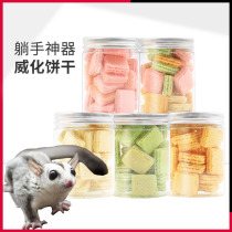 Honey Glider Snacks Wafer Cookies Sweets Hamster Squirrel Flying Ferret Love to Eat Supplemental Nutrition Food Small Pet Supplies