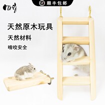 Hamster Supplies Toys Toys Autumn climbing Climbing Climbing furniture Golden Silk Bear Wooden Nest Cage construction Scape Supplies Foundation Cage Large Villa