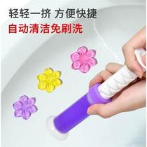 Toilet small flower clear and fragrant toilet with strong effect deodorized toilet Pink toilet detergent blue bubble cleaning toilet