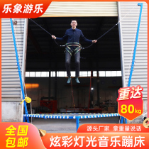 Children's trampoline outdoor music bungee bed with lights square playground light trampoline commercial trampoline stall