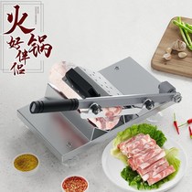 Household mutton roll slicer slicer frozen meat cutter commercial small fat cutting cow roll manual meat planer