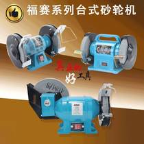 Small bench grinder household hand grinding wheel multifunctional 220V industrial grade electric polishing machine sharpening machine