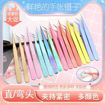 Hand tent special tweezers good with stickers to hand and hand to hand cute diynies handmade with a pinch of carnies with a pinch of meat