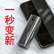 (one wipe is light) mobile phone screen cleaning theorizer notebook multifunction use cleanser spray-integrated