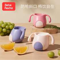 Baby learning Cup 6 months baby 1 year old diagonal Cup learning drink water suck Cup open direct drink wide mouth Cup children