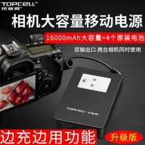 Tupsy LP-E6 false battery Canon 5D4 5D3 R5 R5 R6 90D60D 90D60D Single Anti-external power supply