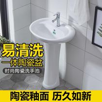 Small-sized floor-standing ceramic washbasin washbasin washbasin toilet washbasin black bracket balcony column basin