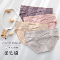 Antarctic pregnant women underwear women cotton early pregnancy middle and late pregnancy pregnant women general antibacterial large size low waist DX