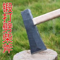 Chop Wood Axe Track Steel Forged Beat Firewood Axe Head Axe Machete Machete Machete Machete Aggravated Full Steel Multifunction Wood
