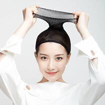 Hair Net female net bag black wig fixed hair wear hair base high elastic net headgear net cover plate hair accessories