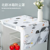 Creative Fridge Cover Cloth Dust Cover Cashier Bag Home Appliances Waterproof cover towels Tumble Washing Machine Hood Microwave dust cover