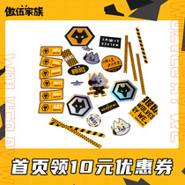 Wolves King Glory Fifth Personality Life Sticker Notebook Suitcase Personality Creative Sticker DIY Peripheral
