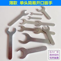 Single head wrench mini open sheet small plate matching UV concave jam class simple stamping hardware