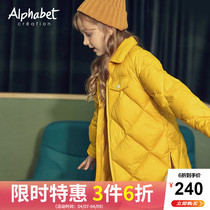 Girl light and thin down jacket with long and white duck suede large children fit 2021 Winter coat Korean version foreign air baby