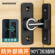 Punch-free door buckle door bolt 90-degree push-pull door lock bolt door buckle shift door lock buckle toilet toilet lock
