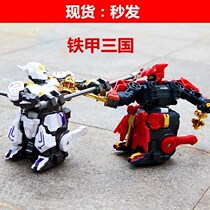 Teasing the cat robot electric guan plums Zhao Yun remote control toy combat type to the battle net red double interaction against the shaking sound