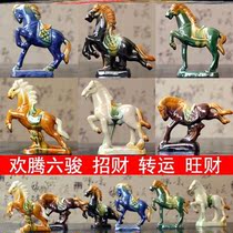 Tang Sancai horse ornaments creative ornaments ceramic horse decorations handicrafts furnishings home lucky feng shui pony
