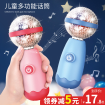 Childrens music small microphone audio integrated microphone karaoke singer boys and girls 2 baby early education 4 toys