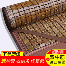 Mahjong Mat Summer Air Conditioning Ice Silk Mattress Foldable 1 5 m Student Dormitory Single 1 2 m Cool Mat Bamboo Mat