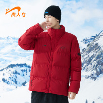 Quaker bird men's cotton-padded jacket 2021 winter new trend casual loose coat youth collar cotton-padded winter clothing