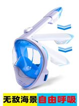 Diving Apnea Mask Underwater Glasses With Children Oxygen Equipped Swimming Full Face Special Breathing Tube Snorkeling