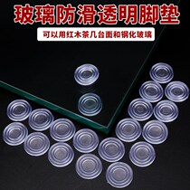 Mahogany furniture tea table glass non-slip tempered glass non-slip rubber pad transparent soft desktop protective gasket