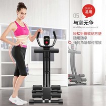 Beauty waist machine abdominal device abdominal movement machine home female roll abdominal movement monorail double track abdominal muscle exercise fitness device