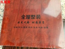 Aluminum integrated wall panel whole house full aluminum alloy wall quick installation soundproof slate magnesium plate decoration material hanging top plate