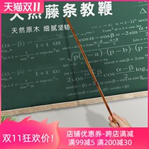 Rattan pointer small teaching stick finger reading stick soft teaching Rod wooden fine teaching stick coach teacher special teacher teaching stick Wood