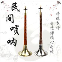 Suona musical instrument beginner professional large advanced folk suona bowl Daquan whistle full set of red and white wedding events