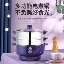 Small electric steamer for steaming eggs Net red intelligent multifunctional household steamed fish steamed dumplings artifact steamed corn sweet potato