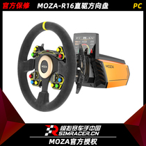 MOZA Magic Claw Game Direct Drive Steering Wheel Racing Simulator Force Feedback Drive School Car Cockpit Complete