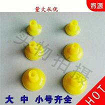 Grinding valve leather bowl valve grinder leather bowl grinding sand leather bowl medium small large size