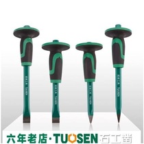 Fitter front steel chisel tungsten steel chrome vanadium alloy steel chisel iron chisel special stone chisel tip flat Duowei brand
