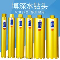 Water Drill Drills Dry Beat Fast 63 Concrete Wall Air Conditioning Punch Hole Portiforium Water Drill Punching Machine Dry Drill Bit