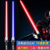 Fluorescent Stick Dance Props Night City New Peculiar Children Toy Knife Sword Field Bar Atmosphere Boy Luminous Change