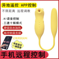 Massage stick electric wireless home full body Silent Lady special private massage equipment can suck small carry