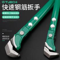 Steel Reinforcement Wrench Quick Tube Pliers Heavy Water Pipe Pliers Multifunction Universal Wrench Water Heating Tool Wrench