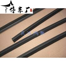 The new Weizhi 5 Weile Weizi door glass inner water barrier door panel inner pressure strip water barrier (set) four