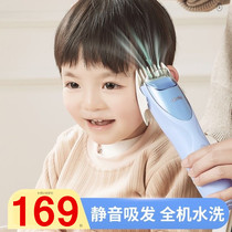 Baby Suit Hairdryer Ultra Mute Automatic Hair Suction Baby Shave Hair Freshmen Children Electric Pushers Shave Seminators