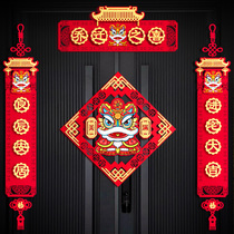Joe Accommodate Joycartoon Couplets to New Residence Ceremony Supplies Entrance Doors New House Occupation Decoration Arrangement