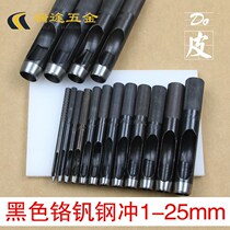 1-50mm black puncher punch leather hole punch round steel chrome vanadium steel punch