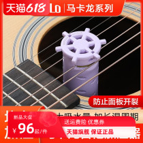 SOLO Guitar Soundhole Humidifiers Classical Folk Guitar Humidifiers Desiccant Hygrometer Instrument Maintenance Versatile